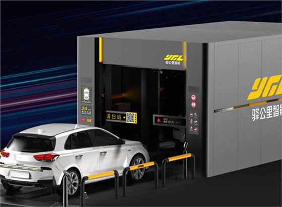 洗車機(jī)專用減速機(jī) 洗車機(jī)專用減速機(jī)