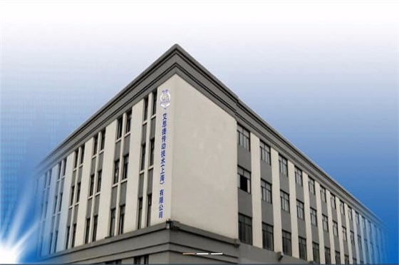 艾思捷傳動技術(上海)有限公司 艾思捷傳動技術(上海)有限公司