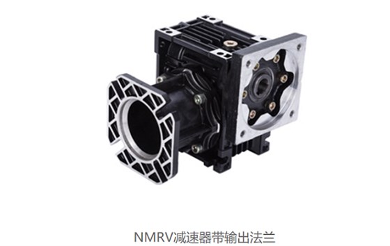 NMRV蝸輪減速機帶輸出法蘭.png NMRV蝸輪減速機帶輸出法蘭.png