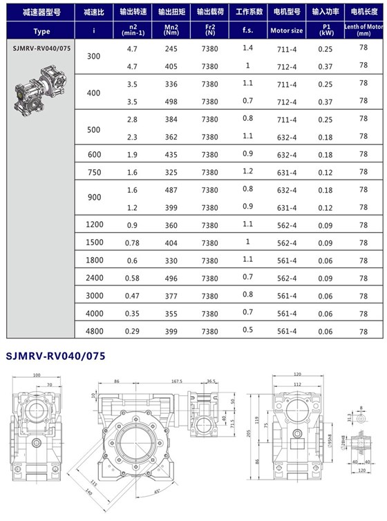雙極蝸輪蝸桿減速機.jpg 雙極蝸輪蝸桿減速機.jpg