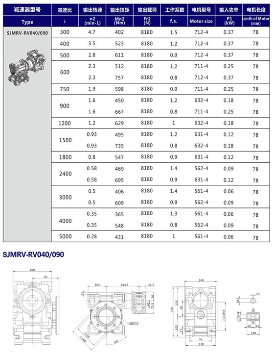 雙極蝸輪蝸桿減速機.jpg 雙極蝸輪蝸桿減速機.jpg