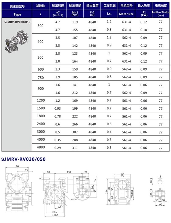 雙極蝸輪蝸桿減速機.jpg 雙極蝸輪蝸桿減速機.jpg